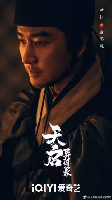 2023必追古裝陸劇推薦!楊冪&龔俊《狐妖小紅娘月紅篇》、羅雲熙&白鹿《長月燼明》二搭年度必看
