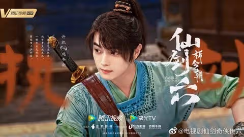 2023必追古裝陸劇推薦!楊冪&龔俊《狐妖小紅娘月紅篇》、羅雲熙&白鹿《長月燼明》二搭年度必看