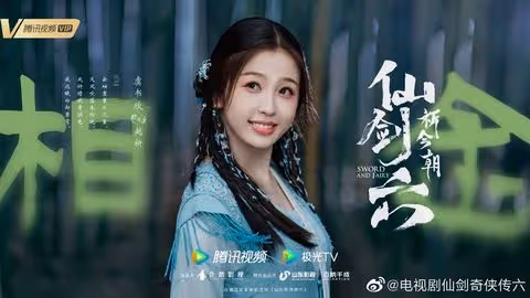 2023必追古裝陸劇推薦!楊冪&龔俊《狐妖小紅娘月紅篇》、羅雲熙&白鹿《長月燼明》二搭年度必看