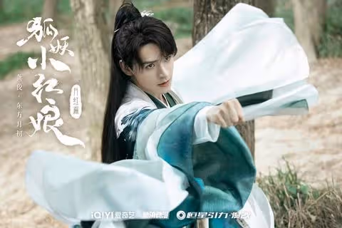 2023必追古裝陸劇推薦！楊冪&amp;龔俊《狐妖小紅娘月紅篇》、羅雲熙&amp;白鹿《長月燼明》二搭年度必看