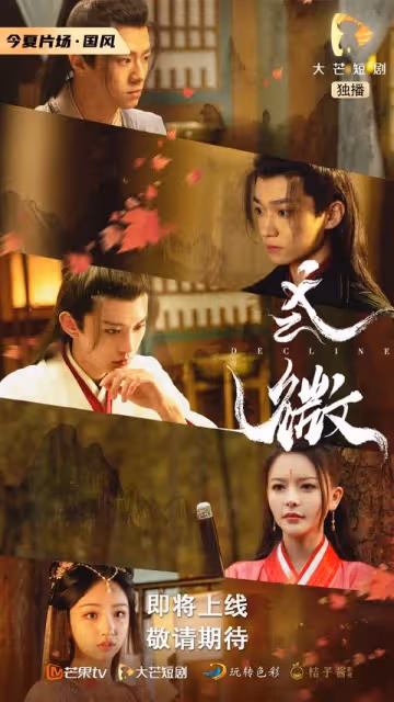 2023必追古裝陸劇推薦！楊冪&amp;龔俊《狐妖小紅娘月紅篇》、羅雲熙&amp;白鹿《長月燼明》二搭年度必看