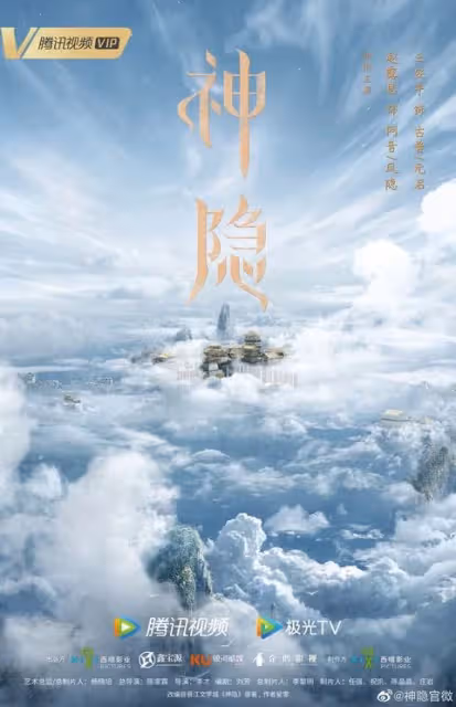 2023必追古裝陸劇推薦！楊冪&amp;龔俊《狐妖小紅娘月紅篇》、羅雲熙&amp;白鹿《長月燼明》二搭年度必看