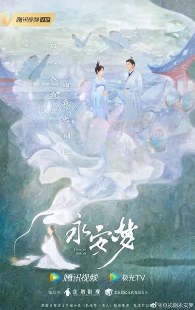 2023必追古裝陸劇推薦!楊冪&龔俊《狐妖小紅娘月紅篇》、羅雲熙&白鹿《長月燼明》二搭年度必看