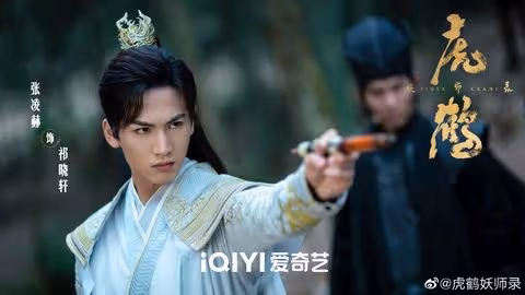 2023必追古裝陸劇推薦!楊冪&龔俊《狐妖小紅娘月紅篇》、羅雲熙&白鹿《長月燼明》二搭年度必看
