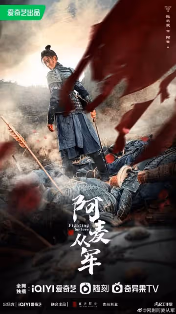 2023必追古裝陸劇推薦!楊冪&龔俊《狐妖小紅娘月紅篇》、羅雲熙&白鹿《長月燼明》二搭年度必看