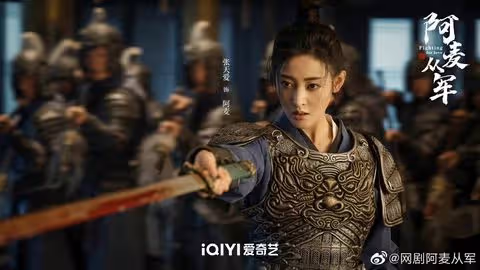 2023必追古裝陸劇推薦!楊冪&龔俊《狐妖小紅娘月紅篇》、羅雲熙&白鹿《長月燼明》二搭年度必看