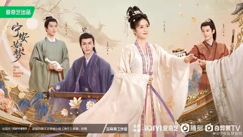 2023必追古裝陸劇推薦!楊冪&龔俊《狐妖小紅娘月紅篇》、羅雲熙&白鹿《長月燼明》二搭年度必看
