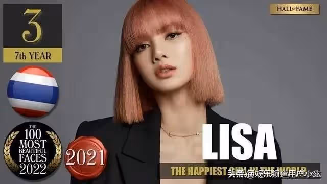 2022年全球最美麗面孔出爐,熱巴娜紮上榜,韓國愛豆成最大贏家