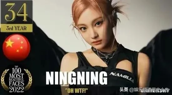 2022年全球最美麗面孔出爐,熱巴娜紮上榜,韓國愛豆成最大贏家
