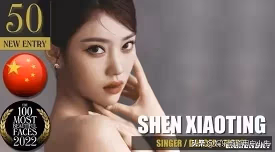 2022年全球最美麗面孔出爐,熱巴娜紮上榜,韓國愛豆成最大贏家
