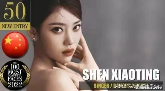 2022年全球最美麗面孔出爐,熱巴娜紮上榜,韓國愛豆成最大贏家