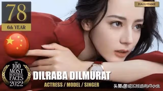2022年全球最美麗面孔出爐,熱巴娜紮上榜,韓國愛豆成最大贏家