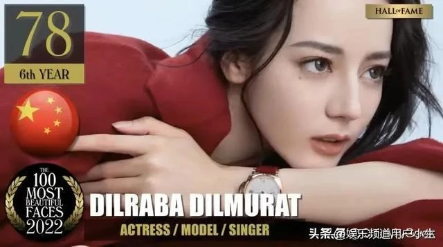 2022年全球最美麗面孔出爐,熱巴娜紮上榜,韓國愛豆成最大贏家