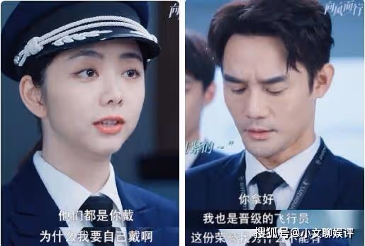 《向風而行》原著小說叫什麼?顧南亭和程瀟是一對嗎?兩人第幾集在一起的?
