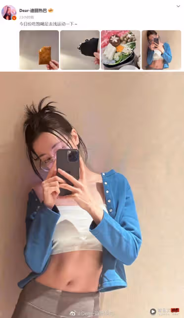 神隱多時…網瘋傳迪麗熱巴懷孕了!