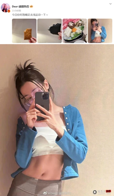 神隱多時…網瘋傳迪麗熱巴懷孕了!