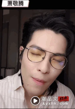 蕭敬騰抿嘴唇高呼「媽咪」被嘲!官方急發聲明救火:玩梗適度