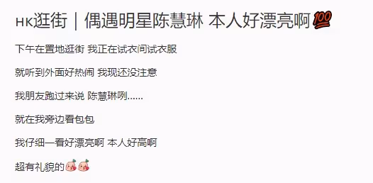 偶遇凍齡女神！50歲「鮮少染髮、身材沒變化」一眼被認出　網友一句話「她秒速回應」：毫無巨星架子