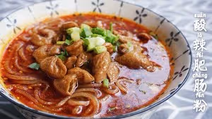 酸辣肥腸粉