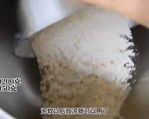 燕麥牛奶棒