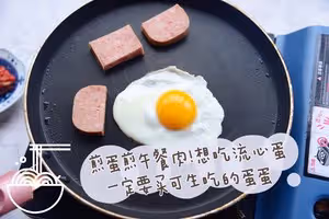 牛奶芝士泡麵