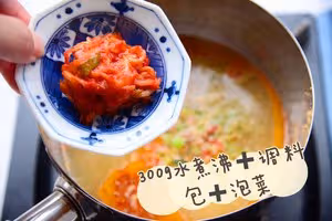 牛奶芝士泡麵