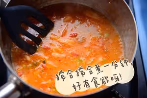 牛奶芝士泡麵