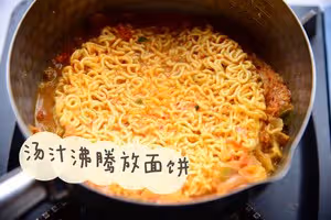 牛奶芝士泡麵