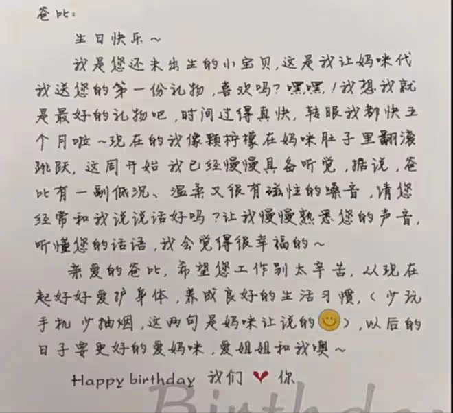 海哈金喜首曬產女視頻，在產房拍全家福，李亞鵬接李嫣回國超幸福