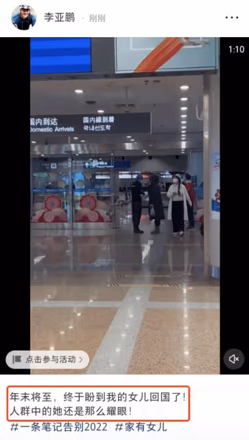 海哈金喜首曬產女視頻，在產房拍全家福，李亞鵬接李嫣回國超幸福