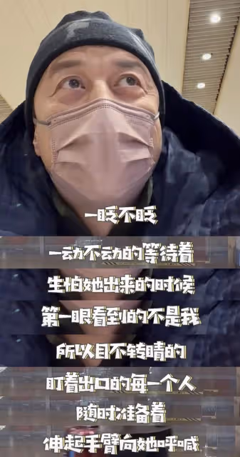 16歲李嫣寒假回國，李亞鵬分享接機視頻，感慨女兒怎麼這麼好看