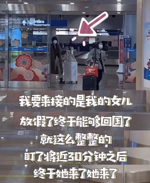 16歲李嫣寒假回國，李亞鵬分享接機視頻，感慨女兒怎麼這麼好看
