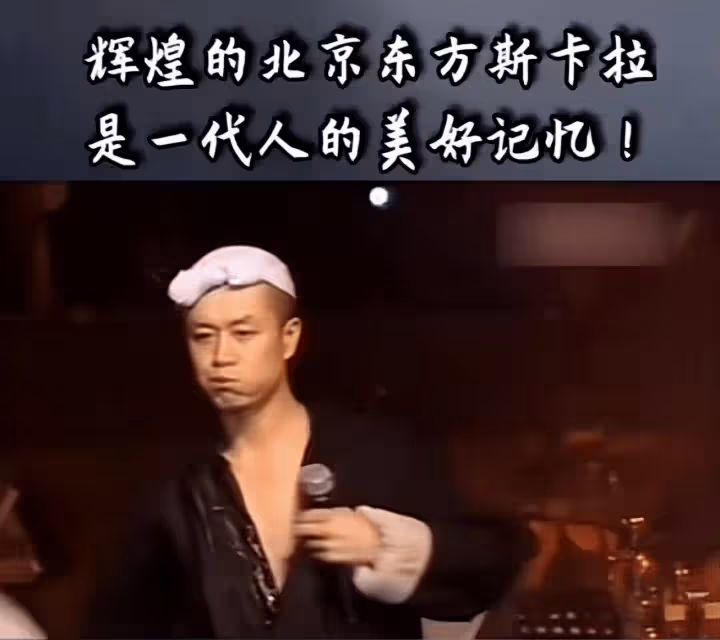 42歲傅大勇患癌離世，9個月前胰腺曾動刀子，東方斯卡拉成絕響