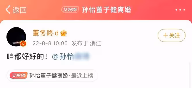 2022年娛樂圈八大重磅事件：有人藝德全無，有人入獄，還有人離婚