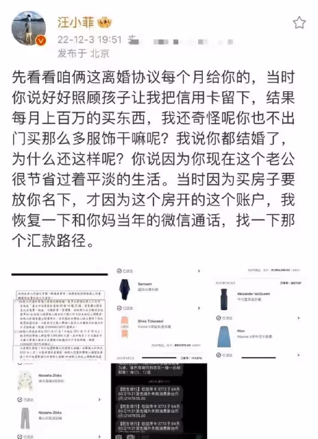 2022年娛樂圈八大重磅事件：有人藝德全無，有人入獄，還有人離婚