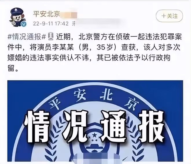 2022年娛樂圈八大重磅事件：有人藝德全無，有人入獄，還有人離婚