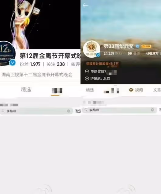 2022年娛樂圈八大重磅事件：有人藝德全無，有人入獄，還有人離婚