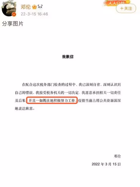 2022年娛樂圈八大重磅事件：有人藝德全無，有人入獄，還有人離婚