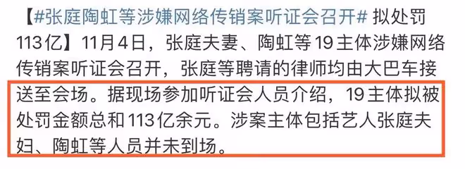 2022年娛樂圈八大重磅事件：有人藝德全無，有人入獄，還有人離婚
