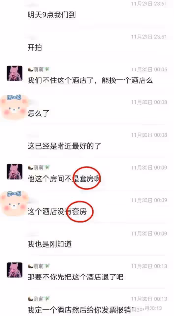 洪欣現身張丹峰新片發布會，婚變風波後首同台，甜喊老公大秀恩愛