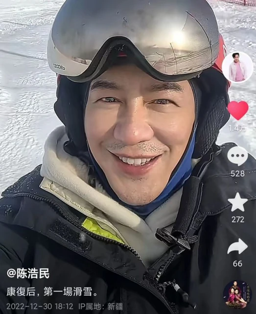 陳浩民一家陽康後新疆滑雪,妻子零下20度穿背心,雪地撒歡不怕冷