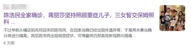 陳浩民一家陽康後新疆滑雪,妻子零下20度穿背心,雪地撒歡不怕冷