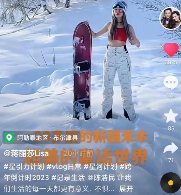 陳浩民一家陽康後新疆滑雪,妻子零下20度穿背心,雪地撒歡不怕冷