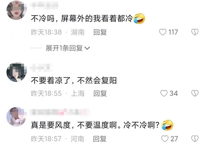 陳浩民一家陽康後新疆滑雪,妻子零下20度穿背心,雪地撒歡不怕冷