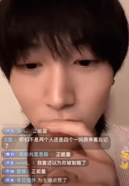 選秀男選手自曝被同性選手性騷擾，被迫同躺一張床，此人排名較高