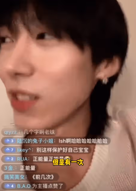 選秀男選手自曝被同性選手性騷擾，被迫同躺一張床，此人排名較高