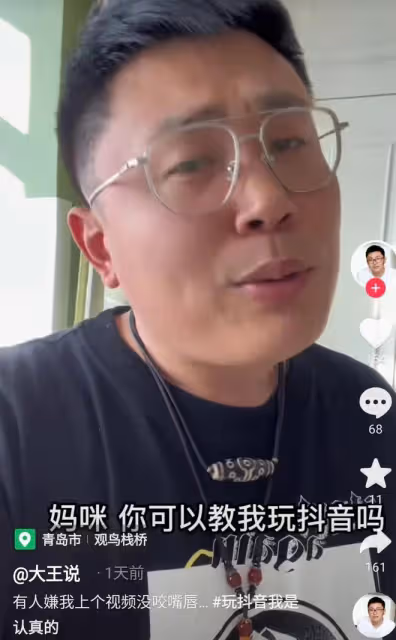 同樣是直播帶貨，為何羅永浩、張蘭大獲成功，而向太卻屢屢碰壁？