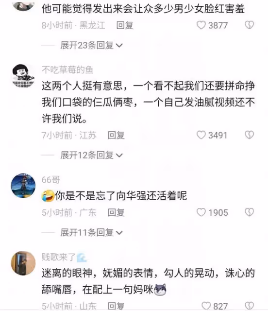 同樣是直播帶貨，為何羅永浩、張蘭大獲成功，而向太卻屢屢碰壁？