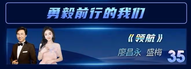 2023跨年晚會彩排路透，王俊凱連唱3首，湖南台主持人陣容大換血
