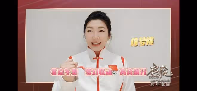 2023跨年晚會彩排路透，王俊凱連唱3首，湖南台主持人陣容大換血